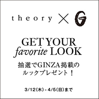 theory (セオリー) 公式通販サイト