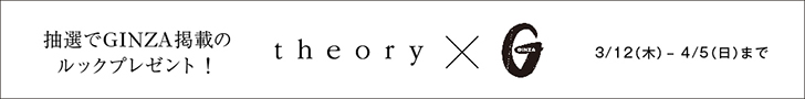theory （セオリー） 公式通販サイト