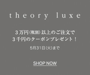 theory （セオリー） 公式通販サイト