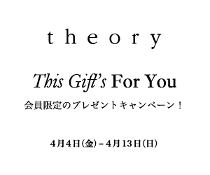 theory (セオリー) 公式通販サイト