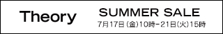 theory （セオリー） 公式通販サイト