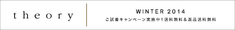 theory (セオリー) 公式通販サイト