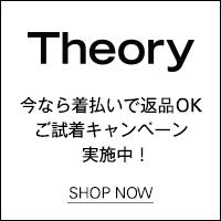 theory （セオリー） 公式通販サイト