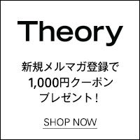 theory （セオリー） 公式通販サイト