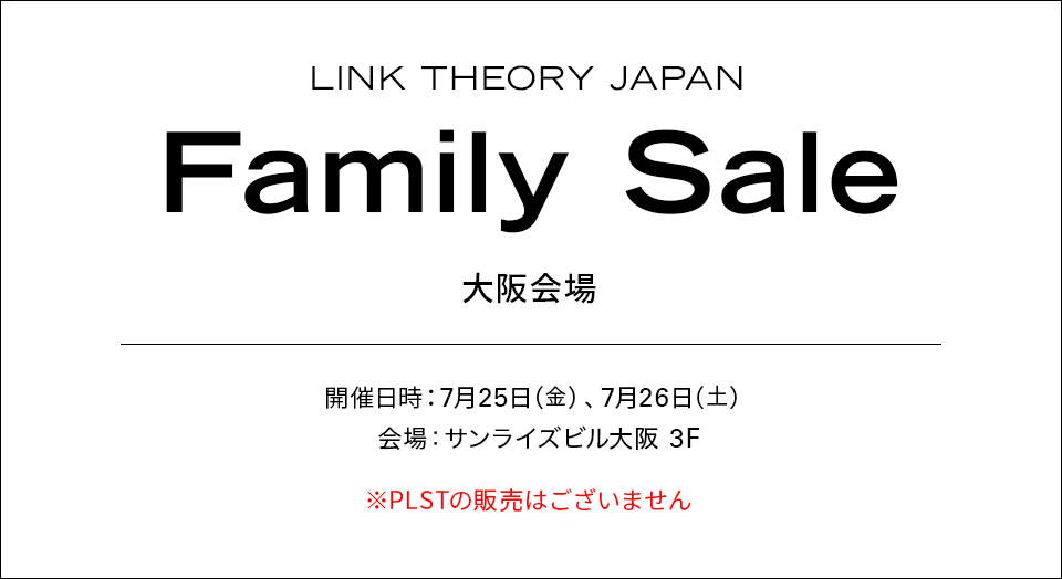 FAMILY SALE