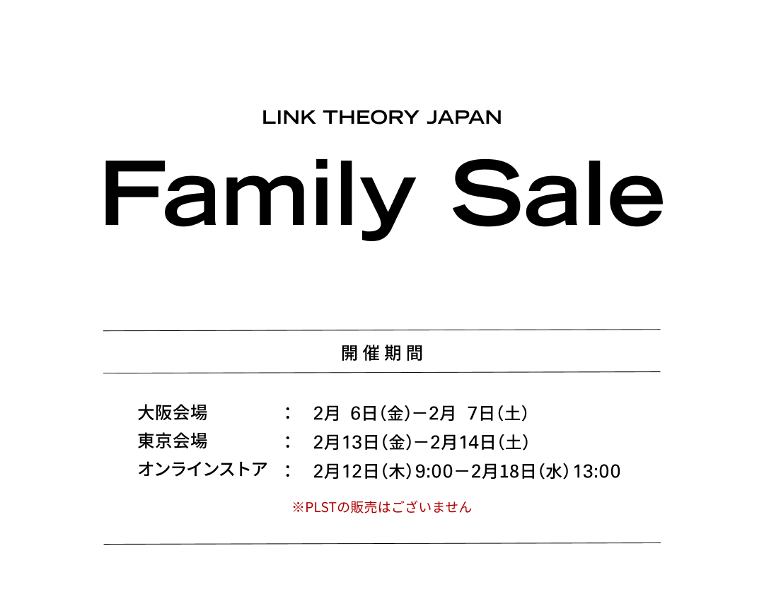 FAMILY SALE