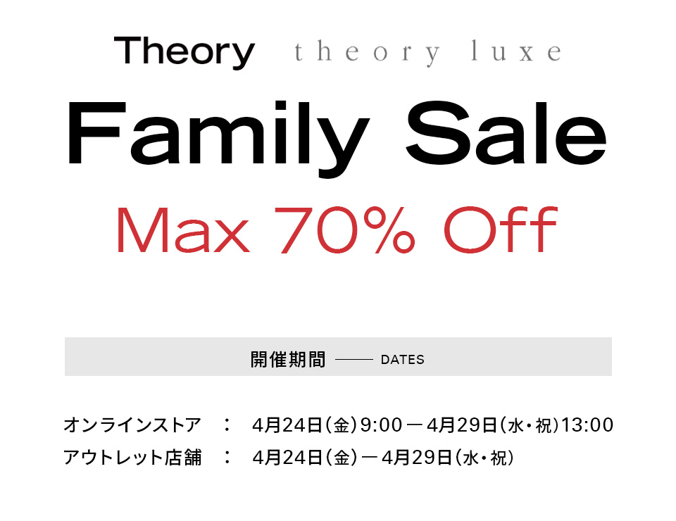 FAMILY SALE