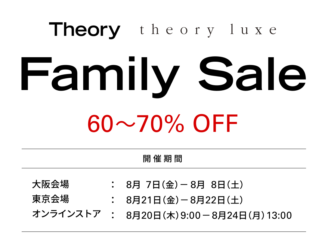 FAMILY SALE