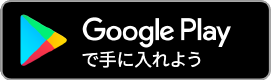 セオリー公式アプリをGoogle Playで手に入れよう