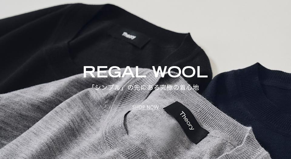 REGAL WOOL