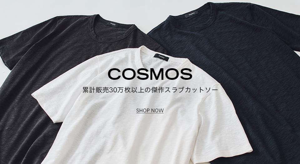 COSMOS