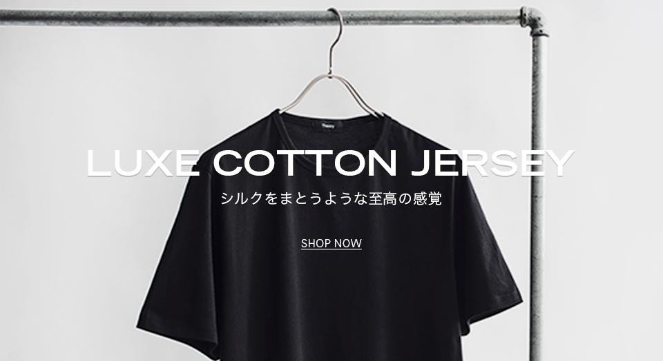 COTTON JSY