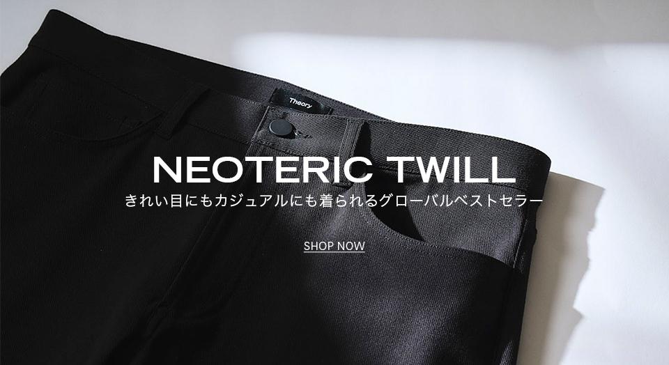 Neoteric Twill