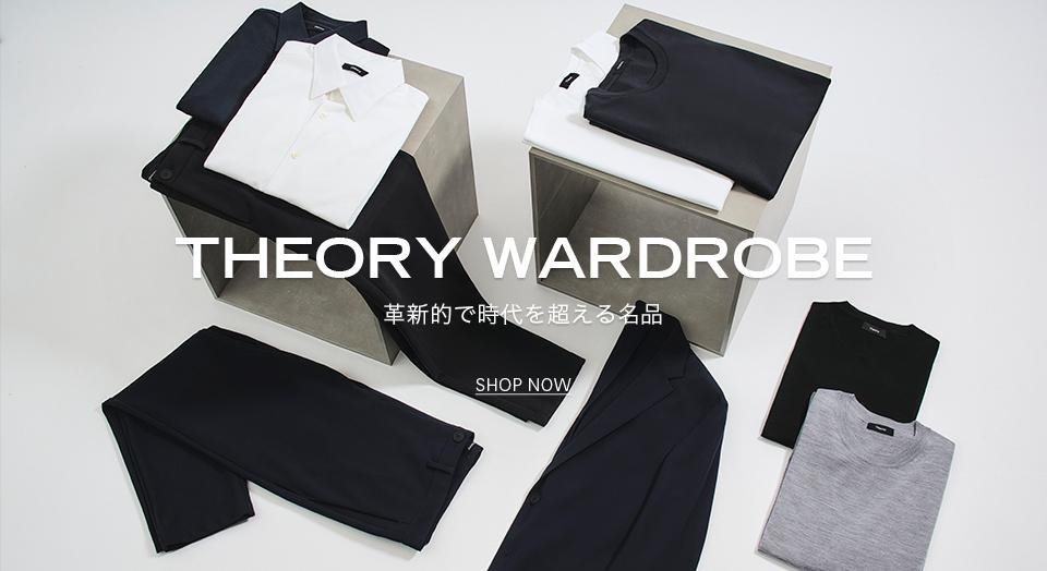 Theory Wardrobe