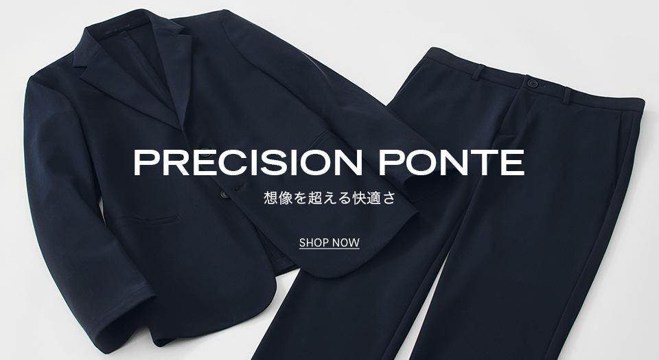 Precision Ponte
