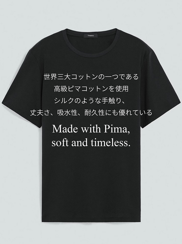 styling画像