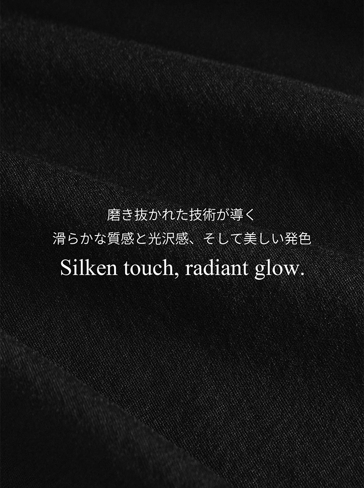 styling画像