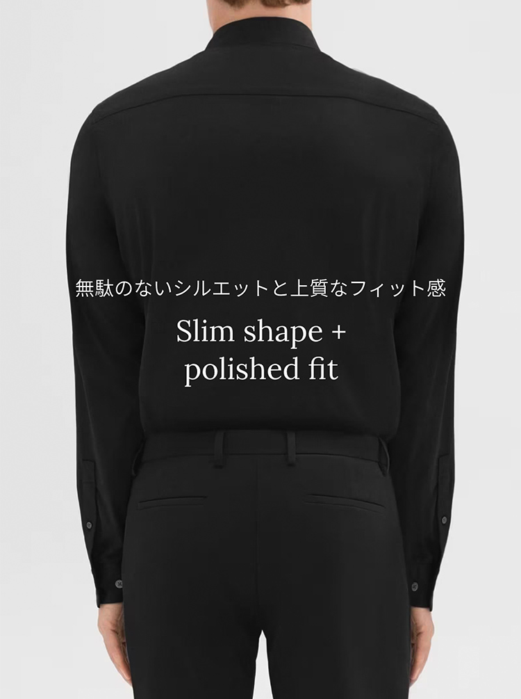 styling画像