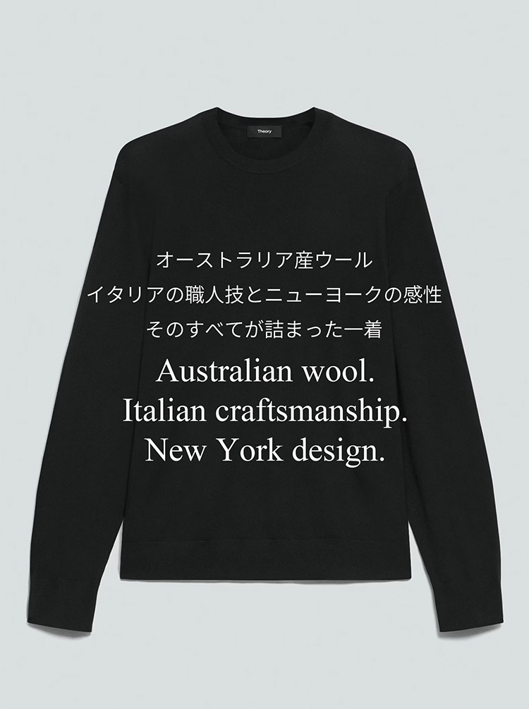 styling画像