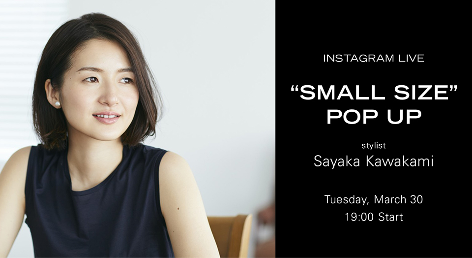 SMALL SIZE POP UP | WOMEN(レディース)|Theory 公式通販サイト SMALL SIZE POP UP | WOMEN(レディース)|Theory 公式通販サイト