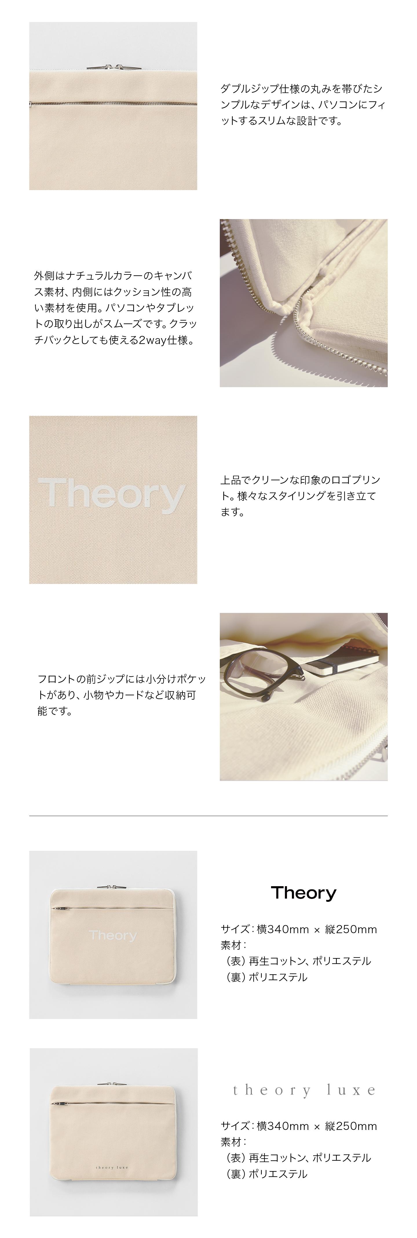 220304_Novelty_詳細.jpg