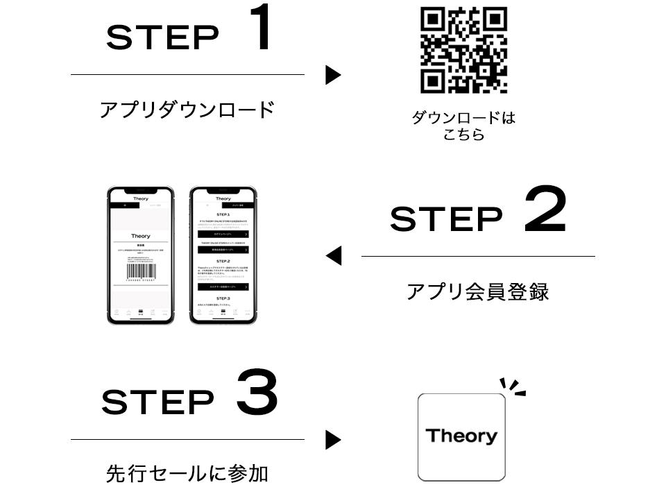 App_Download_Step (1).jpg