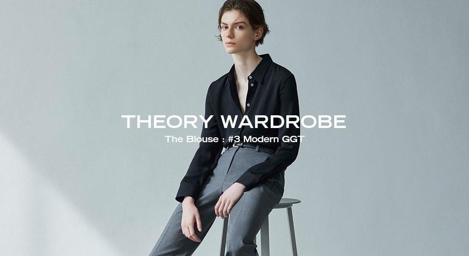 Theory Wardrobe #3 Modern GGT