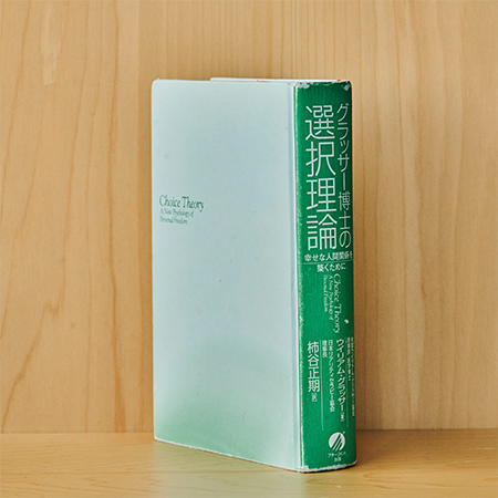 本
