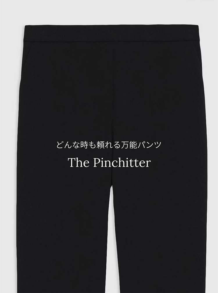 styling画像