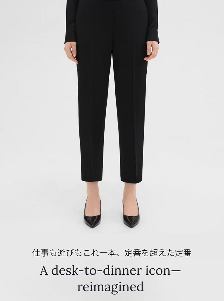 styling画像