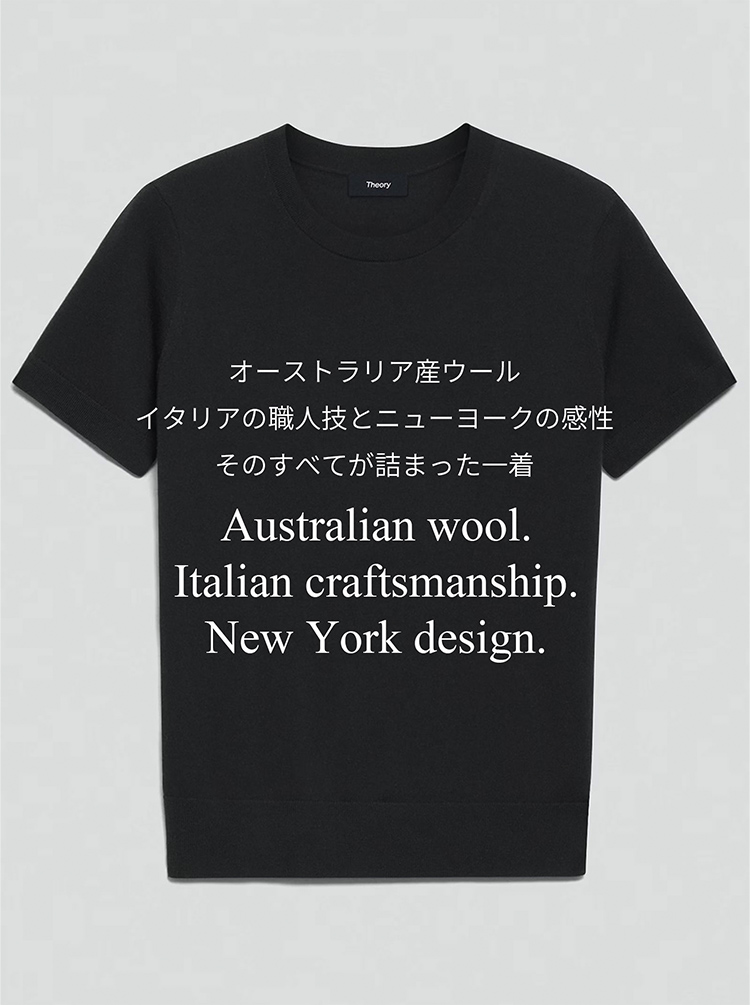 styling画像