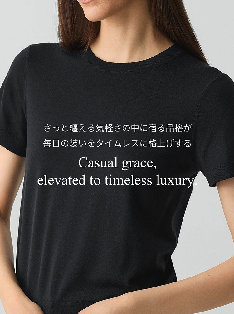 styling画像