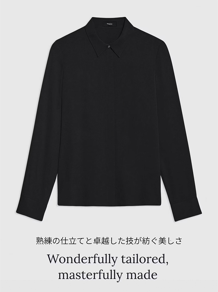 styling画像