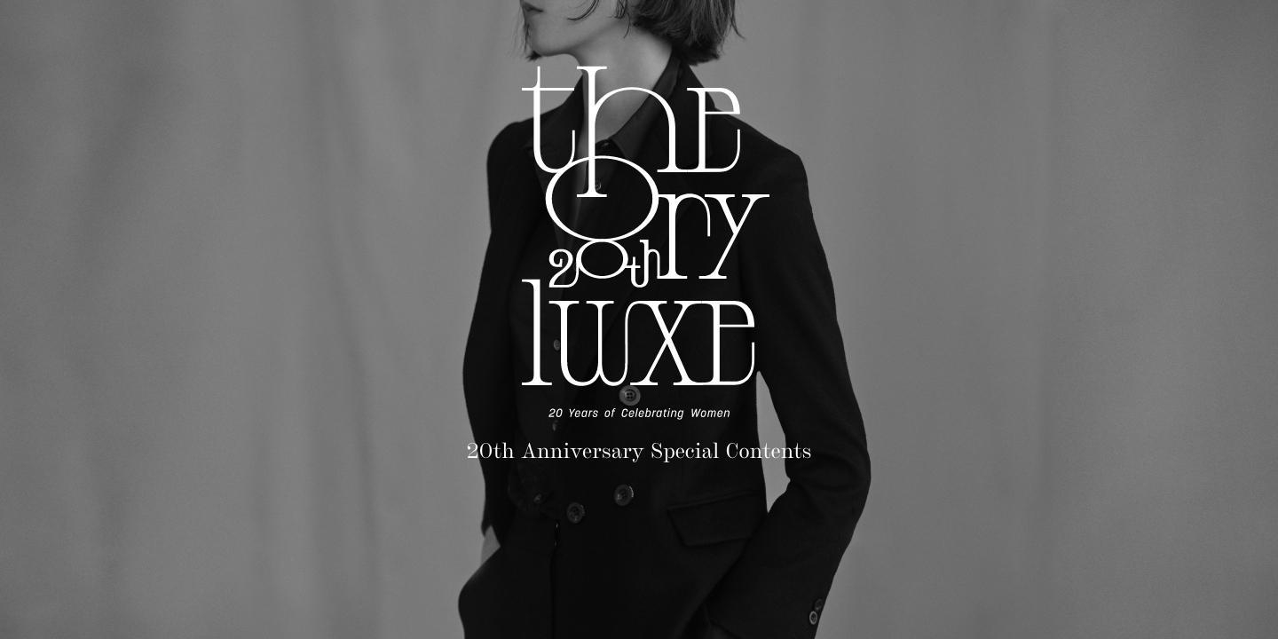 theory luxe リンク インターナショナル セオリー - チェスターコート