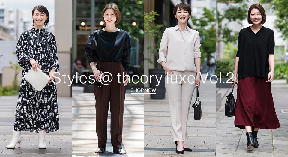 Styles@theory luxe Vol. 2