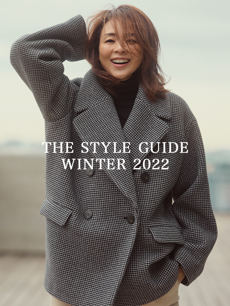THE STYLE GUIDE WINTER 2022 | Theory luxe（セオリーリュクス）公式