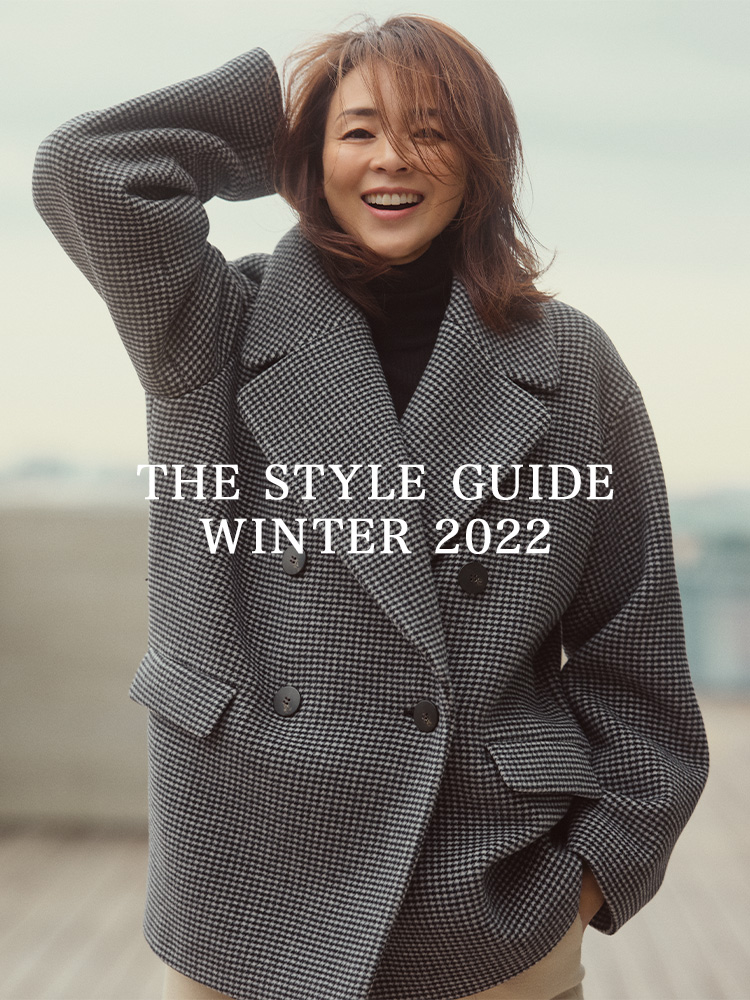 THE STYLE GUIDE WINTER 2022 | Theory luxe（セオリーリュクス）公式 ...