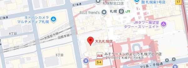 札幌大丸店