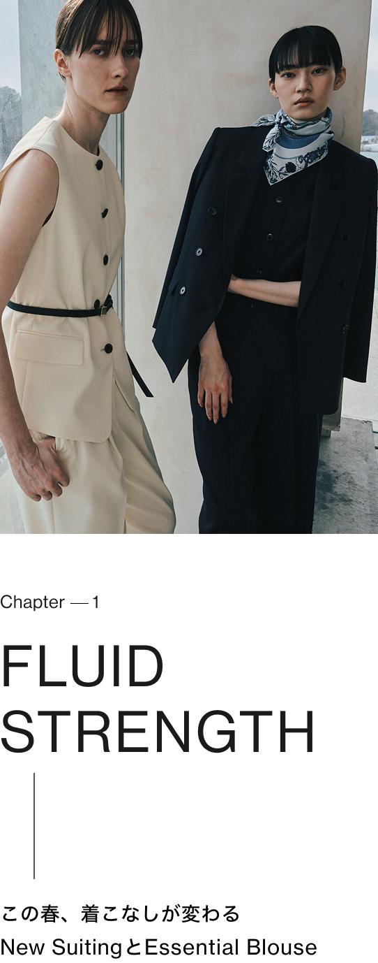 Chapter 1 FLUID STRENGTHこの春、着こなしが変わる New SuitingとEssential Blouse