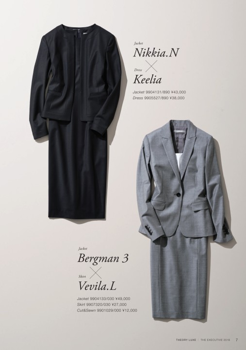Theory luxe Executive Catalog 2018