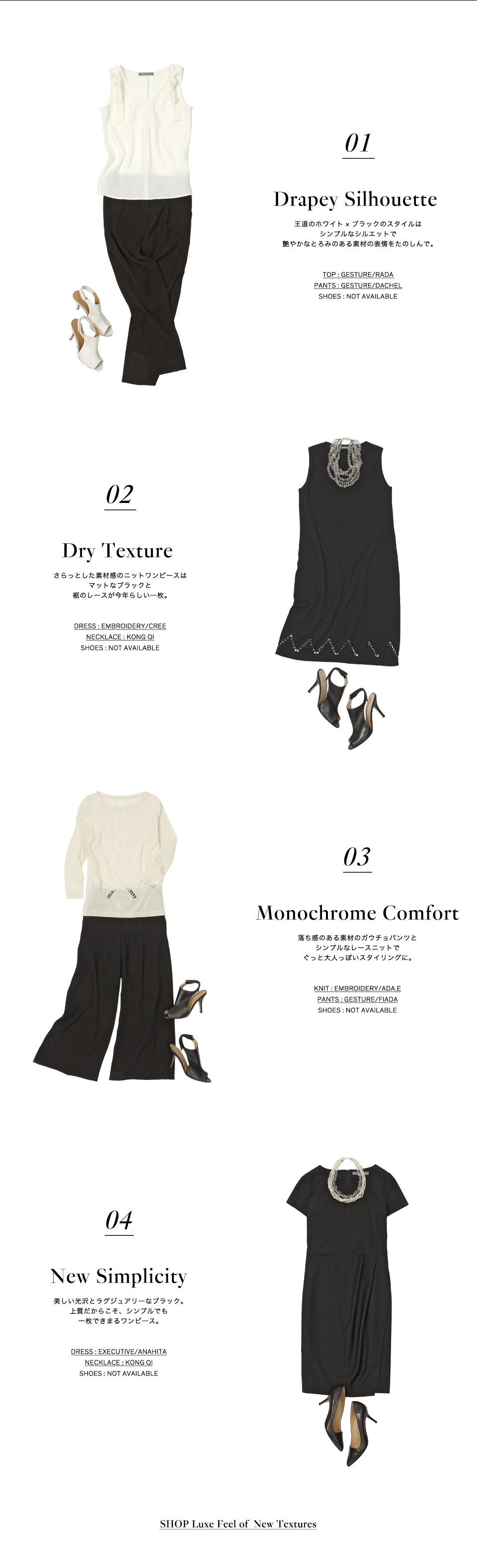 Shop Luxe Feel Of New Textures | Theory luxe[セオリー