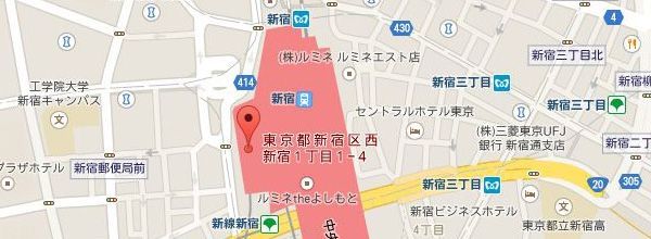 新宿京王店
