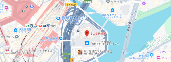横浜そごう店
