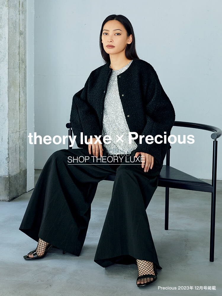 theory luxe × Precious | Theory luxe（セオリーリュクス）公式通販サイト